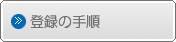 o^̎菇